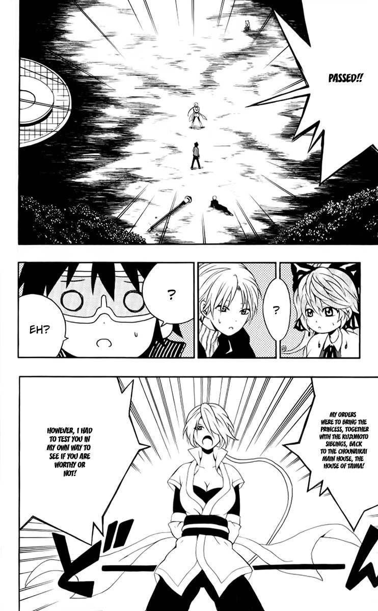 Kuzumoto-san Chi no Yonkyoudai Chapter 7 page 27 - Chapter 7: Invitation from Chonaikai