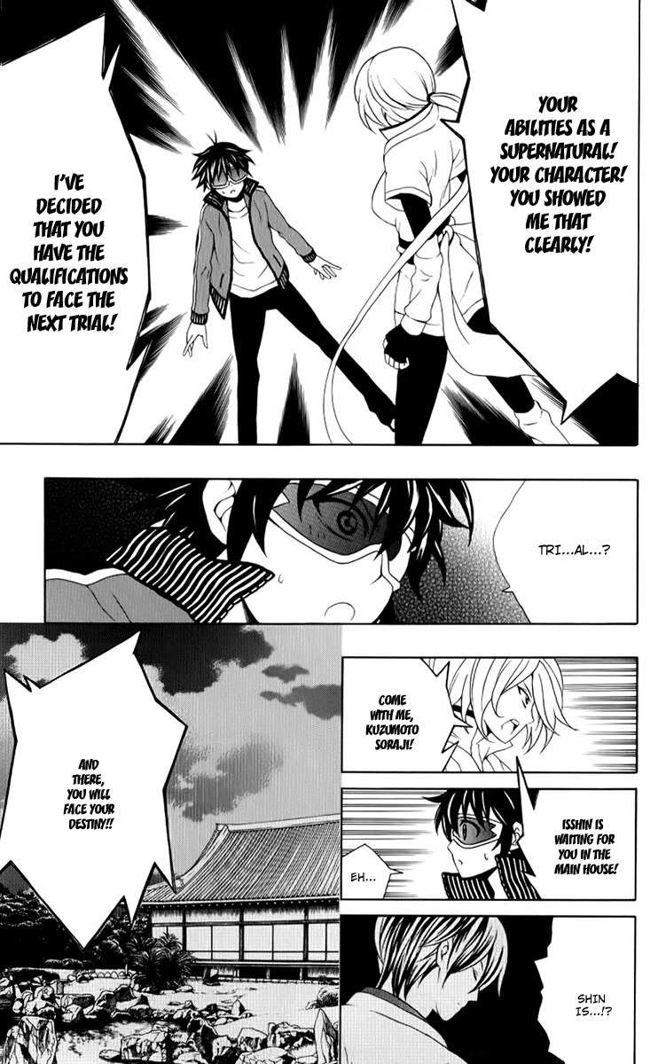 Kuzumoto-san Chi no Yonkyoudai Chapter 7 page 28 - Chapter 7: Invitation from Chonaikai