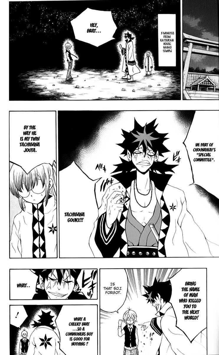 Kuzumoto-san Chi no Yonkyoudai Chapter 7 page 29 - Chapter 7: Invitation from Chonaikai