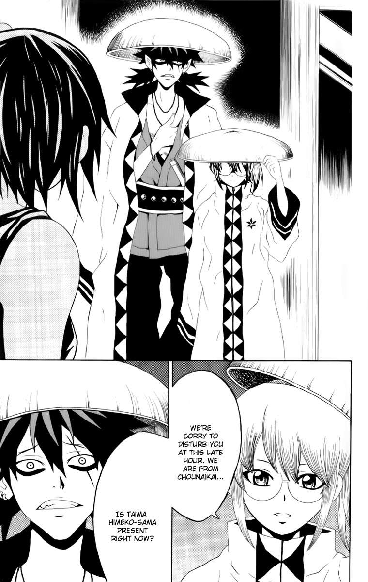 Kuzumoto-san Chi no Yonkyoudai Chapter 7 page 3 - Chapter 7: Invitation from Chonaikai