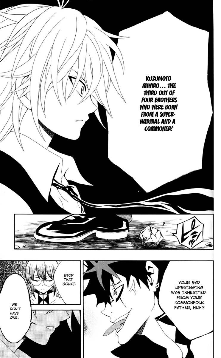 Kuzumoto-san Chi no Yonkyoudai Chapter 7 page 30 - Chapter 7: Invitation from Chonaikai