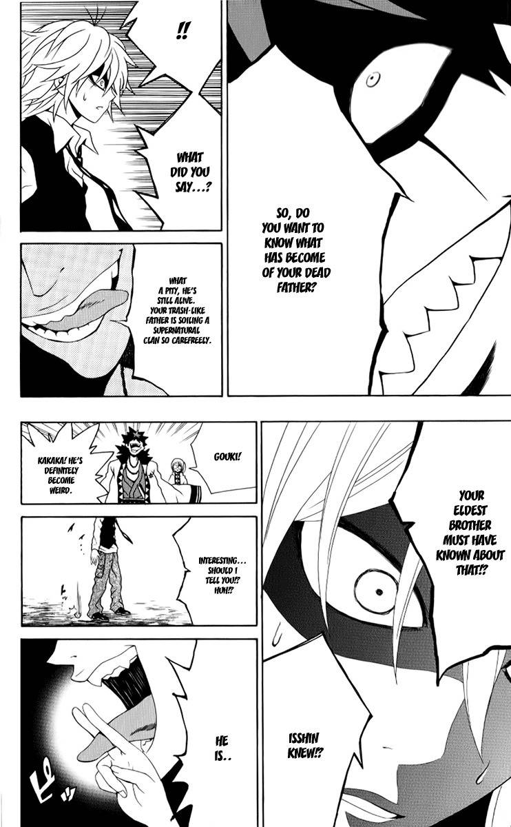 Kuzumoto-san Chi no Yonkyoudai Chapter 7 page 33 - Chapter 7: Invitation from Chonaikai