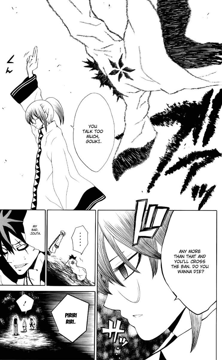 Kuzumoto-san Chi no Yonkyoudai Chapter 7 page 34 - Chapter 7: Invitation from Chonaikai