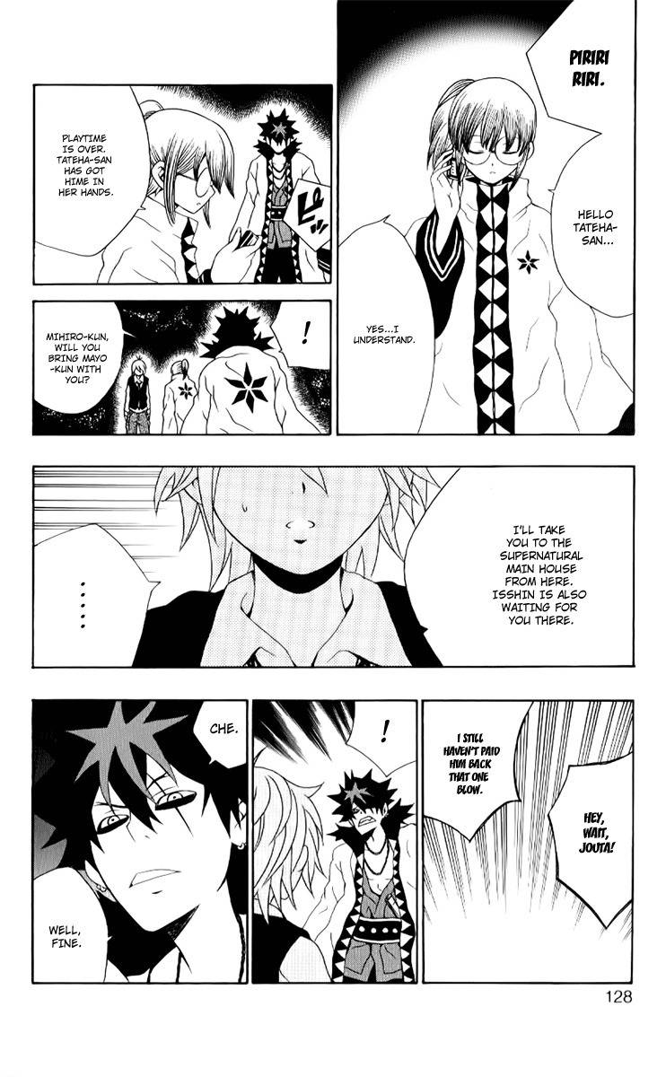 Kuzumoto-san Chi no Yonkyoudai Chapter 7 page 35 - Chapter 7: Invitation from Chonaikai