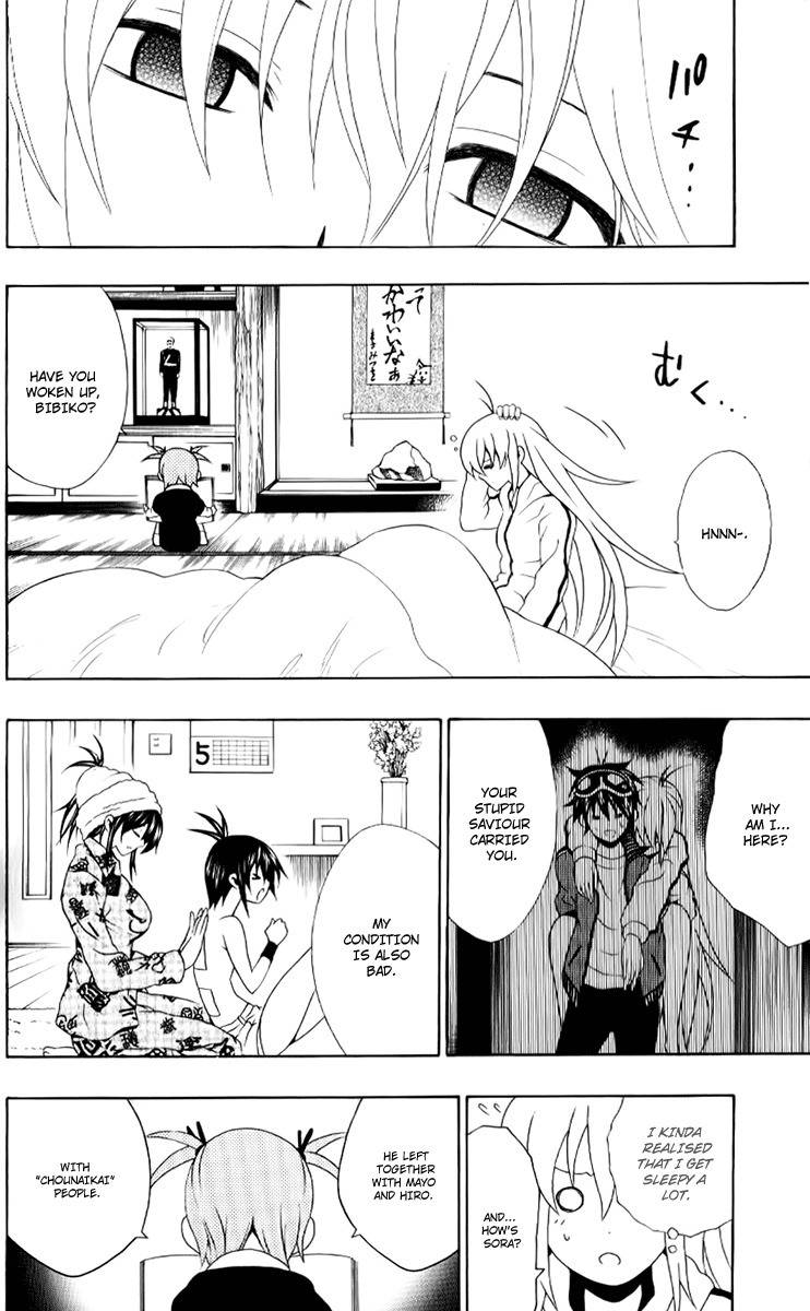 Kuzumoto-san Chi no Yonkyoudai Chapter 7 page 37 - Chapter 7: Invitation from Chonaikai