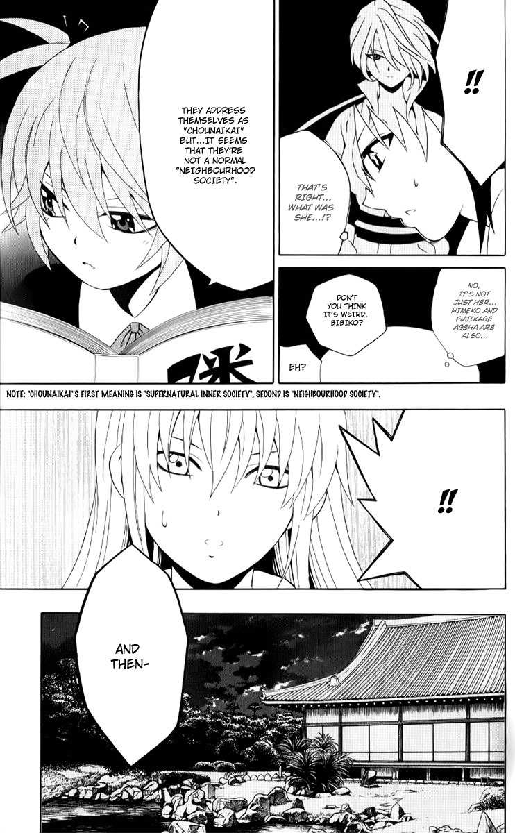 Kuzumoto-san Chi no Yonkyoudai Chapter 7 page 38 - Chapter 7: Invitation from Chonaikai