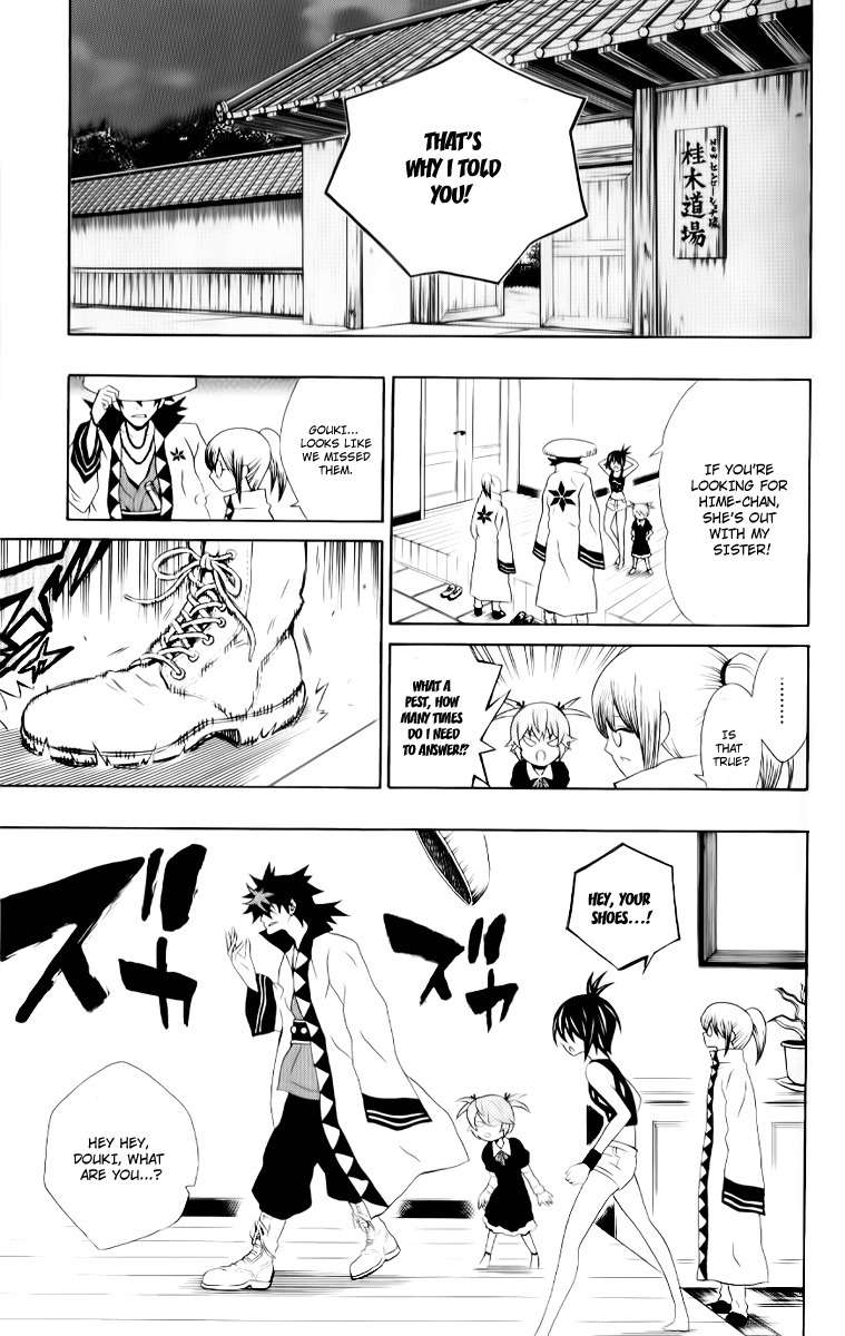 Kuzumoto-san Chi no Yonkyoudai Chapter 7 page 5 - Chapter 7: Invitation from Chonaikai