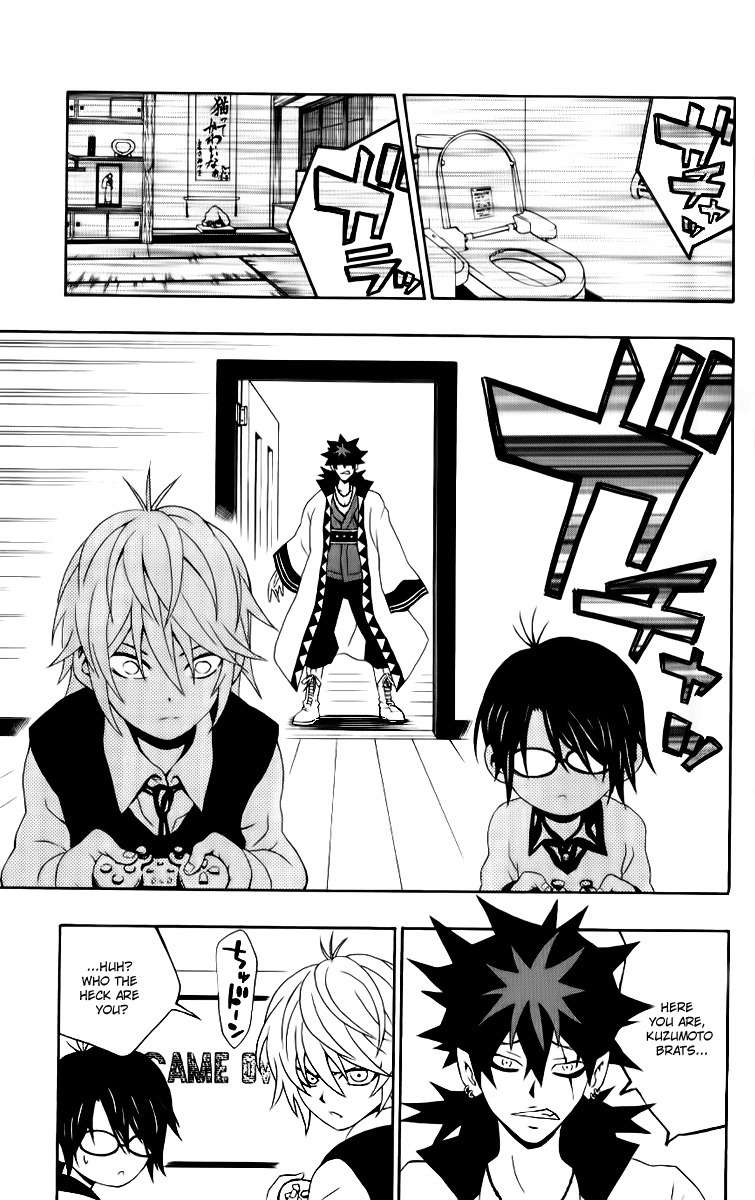 Kuzumoto-san Chi no Yonkyoudai Chapter 7 page 7 - Chapter 7: Invitation from Chonaikai