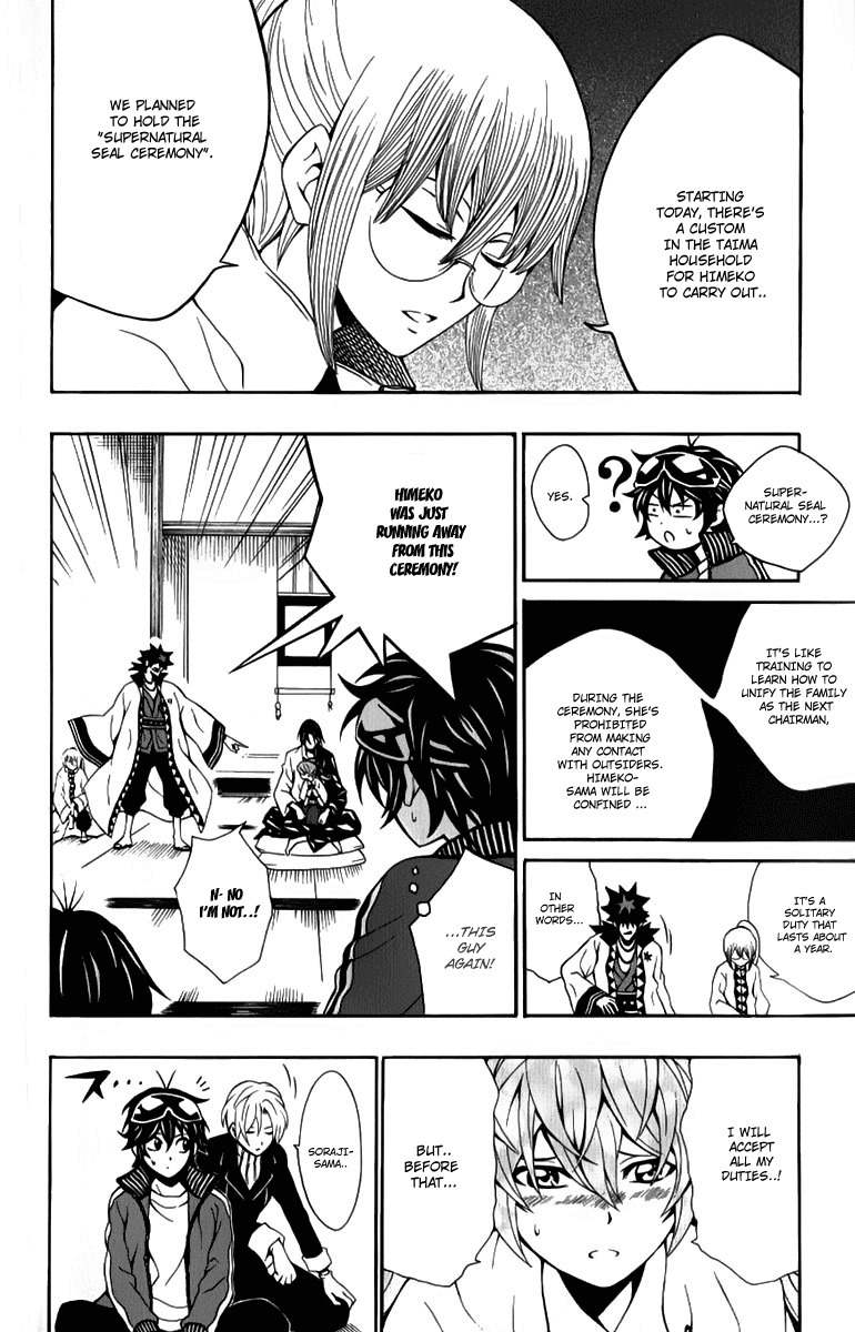 Kuzumoto-san Chi no Yonkyoudai Chapter 8 page 10 - Chapter 8: Chairman: Taima Oujirou