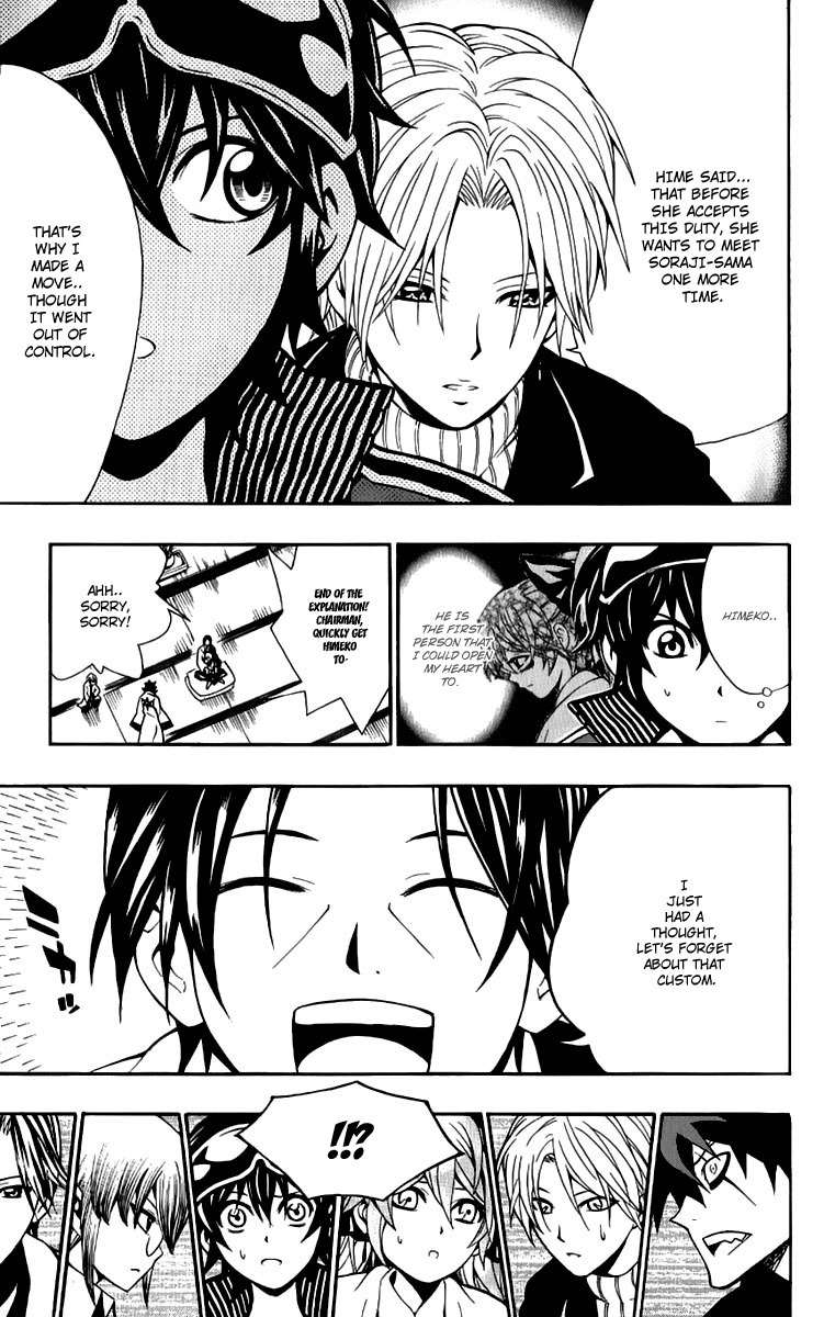 Kuzumoto-san Chi no Yonkyoudai Chapter 8 page 11 - Chapter 8: Chairman: Taima Oujirou