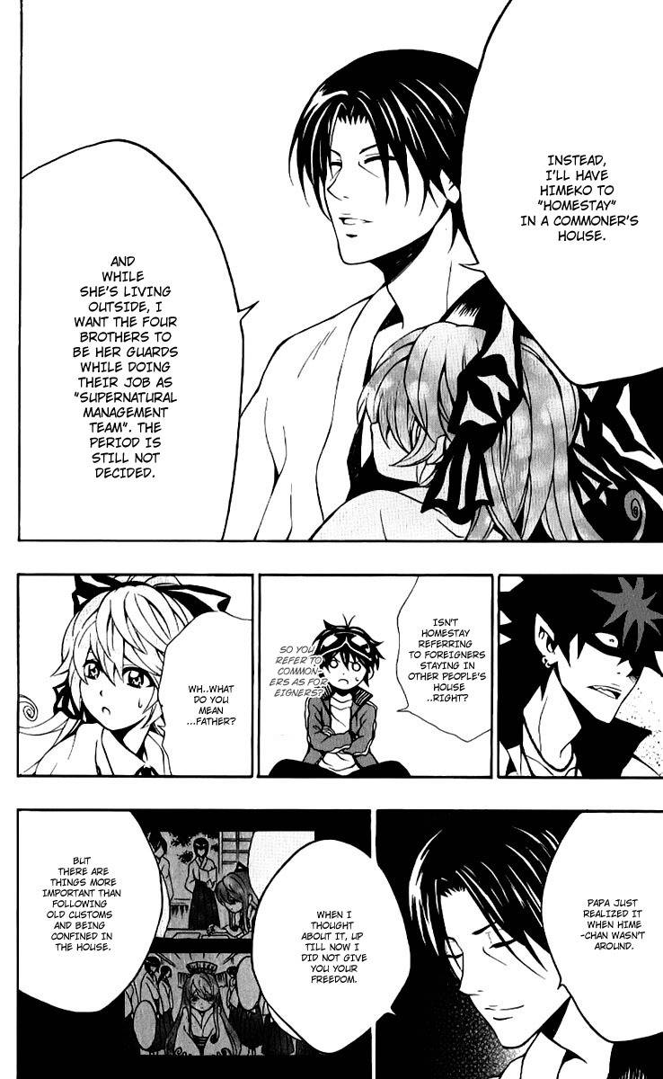 Kuzumoto-san Chi no Yonkyoudai Chapter 8 page 12 - Chapter 8: Chairman: Taima Oujirou