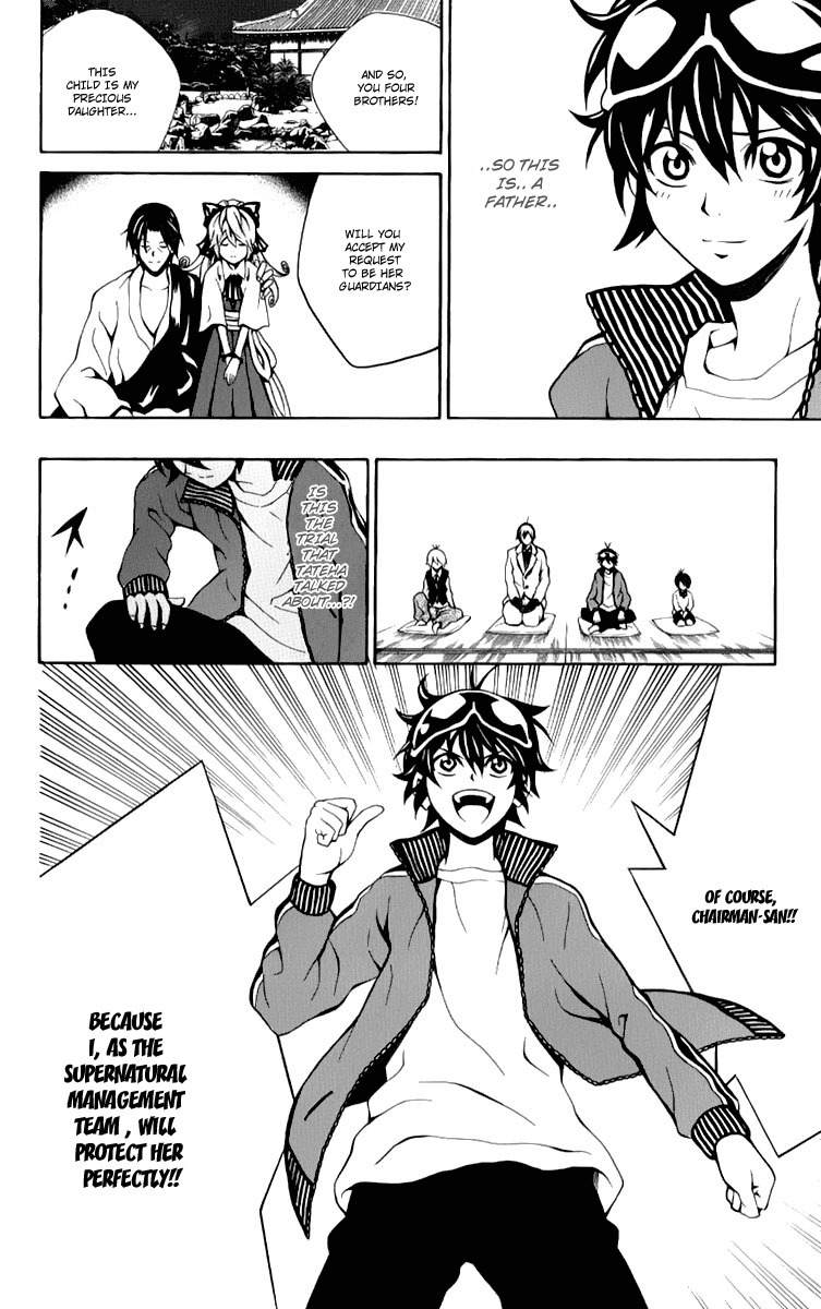 Kuzumoto-san Chi no Yonkyoudai Chapter 8 page 14 - Chapter 8: Chairman: Taima Oujirou