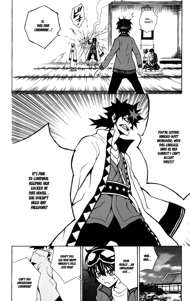 Kuzumoto-san Chi no Yonkyoudai Chapter 8 page 16 - Chapter 8: Chairman: Taima Oujirou