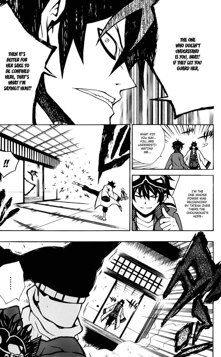 Kuzumoto-san Chi no Yonkyoudai Chapter 8 page 17 - Chapter 8: Chairman: Taima Oujirou