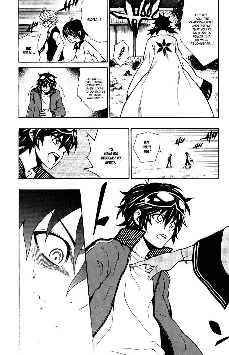 Kuzumoto-san Chi no Yonkyoudai Chapter 8 page 18 - Chapter 8: Chairman: Taima Oujirou