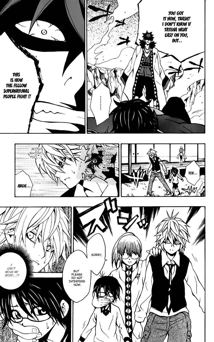 Kuzumoto-san Chi no Yonkyoudai Chapter 8 page 21 - Chapter 8: Chairman: Taima Oujirou