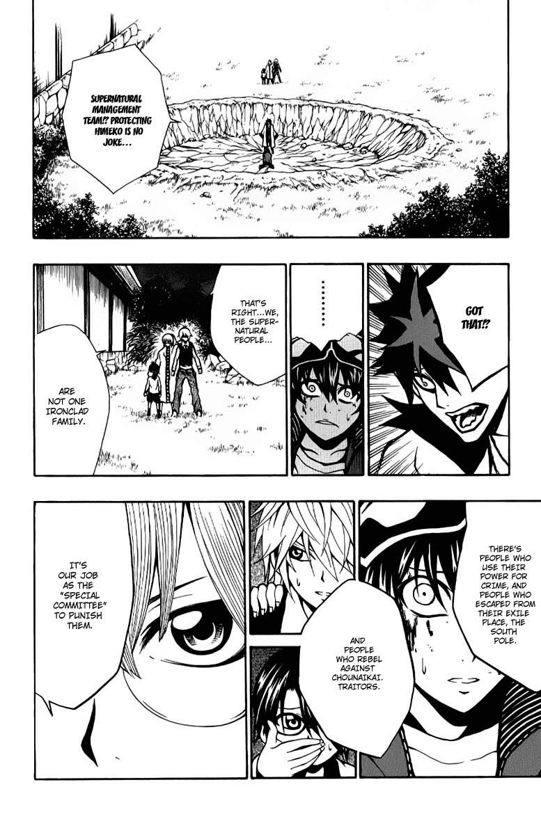 Kuzumoto-san Chi no Yonkyoudai Chapter 8 page 22 - Chapter 8: Chairman: Taima Oujirou