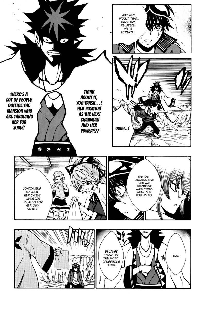 Kuzumoto-san Chi no Yonkyoudai Chapter 8 page 23 - Chapter 8: Chairman: Taima Oujirou