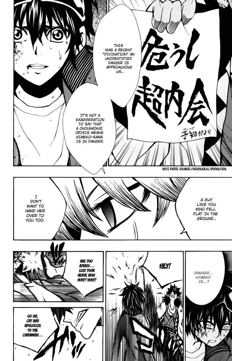 Kuzumoto-san Chi no Yonkyoudai Chapter 8 page 24 - Chapter 8: Chairman: Taima Oujirou