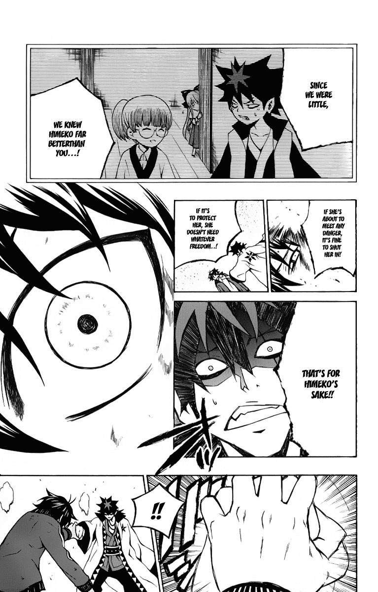 Kuzumoto-san Chi no Yonkyoudai Chapter 8 page 25 - Chapter 8: Chairman: Taima Oujirou