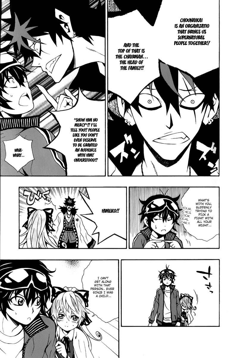 Kuzumoto-san Chi no Yonkyoudai Chapter 8 page 3 - Chapter 8: Chairman: Taima Oujirou