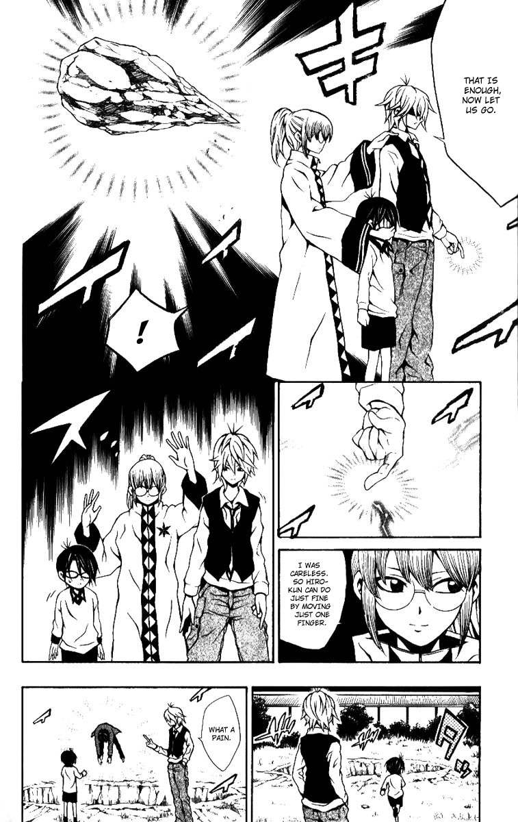 Kuzumoto-san Chi no Yonkyoudai Chapter 8 page 31 - Chapter 8: Chairman: Taima Oujirou