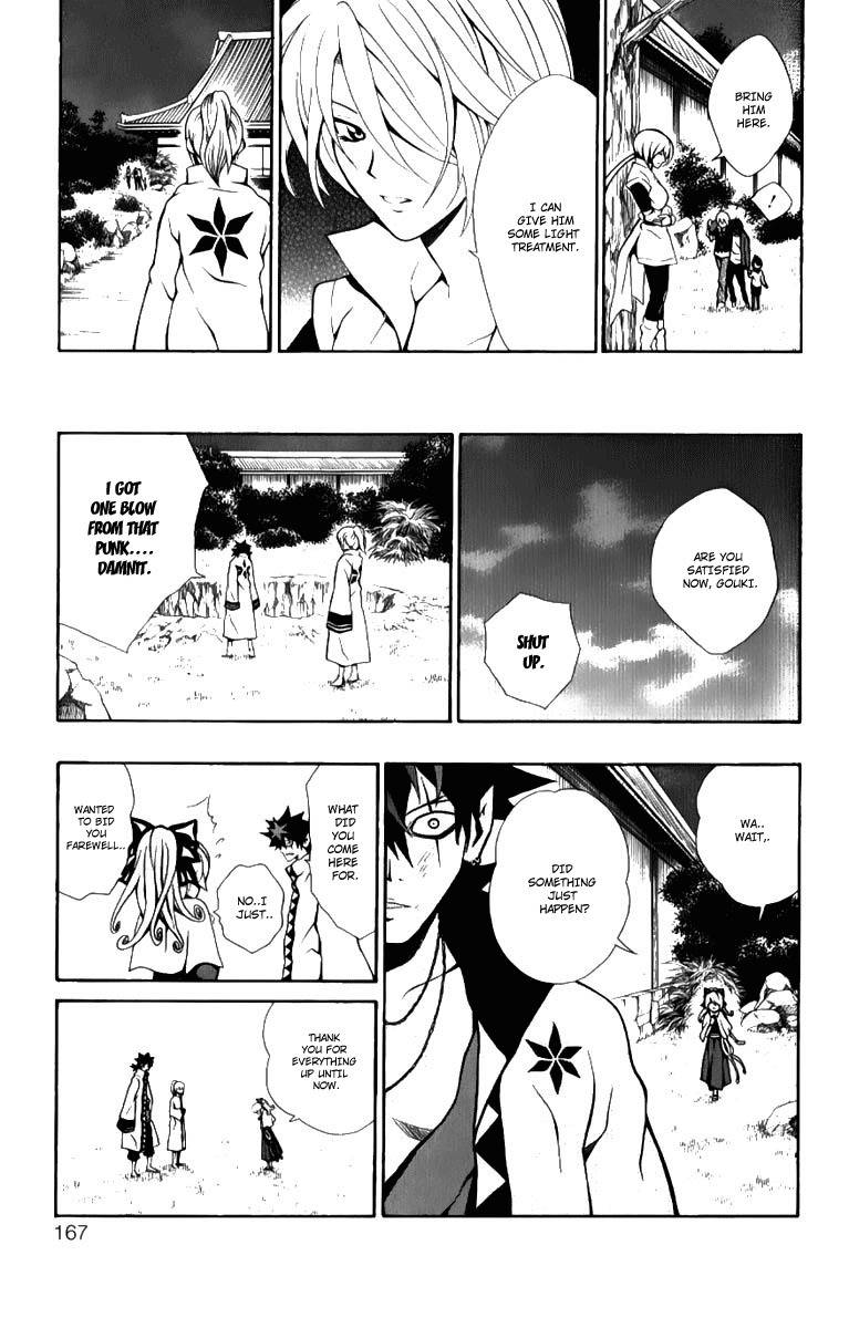 Kuzumoto-san Chi no Yonkyoudai Chapter 8 page 32 - Chapter 8: Chairman: Taima Oujirou