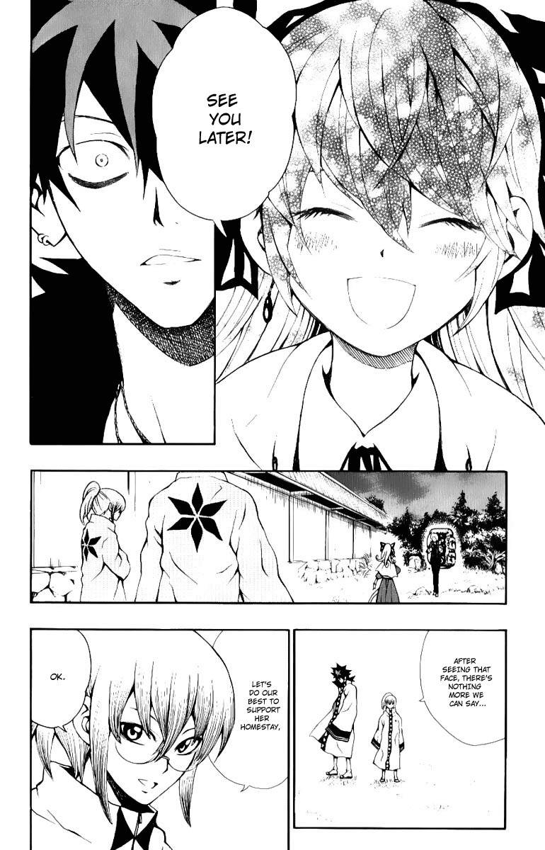 Kuzumoto-san Chi no Yonkyoudai Chapter 8 page 33 - Chapter 8: Chairman: Taima Oujirou