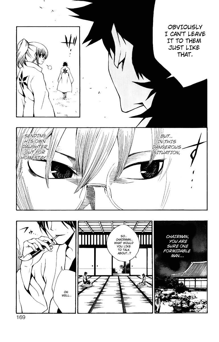 Kuzumoto-san Chi no Yonkyoudai Chapter 8 page 34 - Chapter 8: Chairman: Taima Oujirou