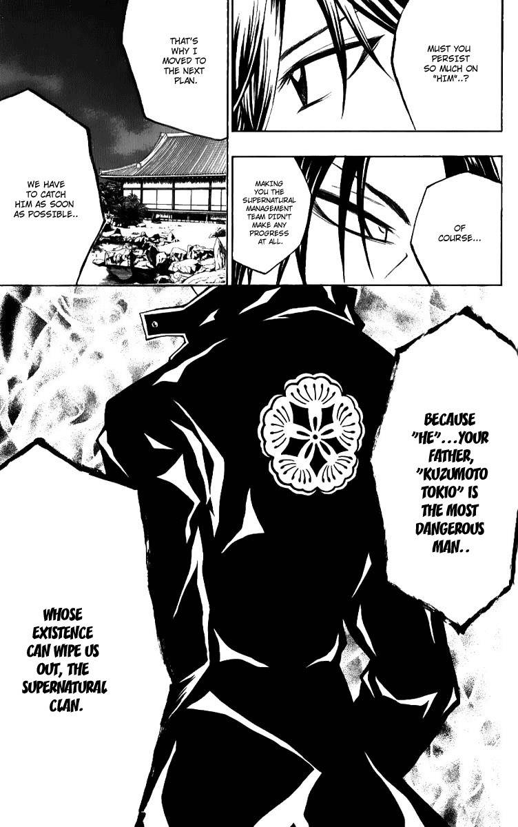 Kuzumoto-san Chi no Yonkyoudai Chapter 8 page 36 - Chapter 8: Chairman: Taima Oujirou