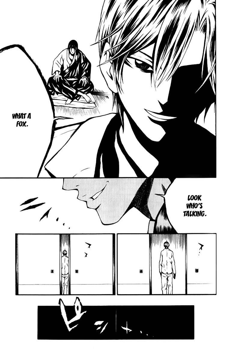 Kuzumoto-san Chi no Yonkyoudai Chapter 8 page 38 - Chapter 8: Chairman: Taima Oujirou