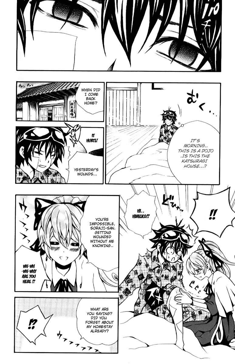 Kuzumoto-san Chi no Yonkyoudai Chapter 8 page 39 - Chapter 8: Chairman: Taima Oujirou
