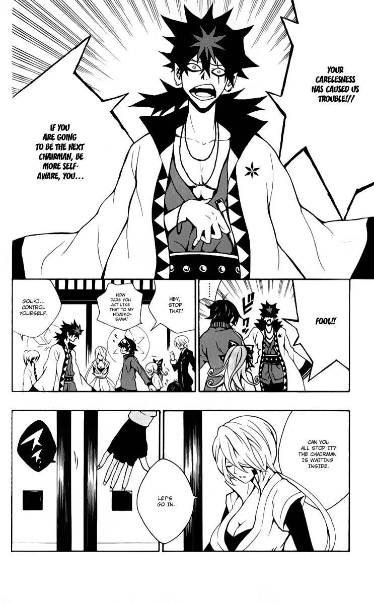 Kuzumoto-san Chi no Yonkyoudai Chapter 8 page 4 - Chapter 8: Chairman: Taima Oujirou