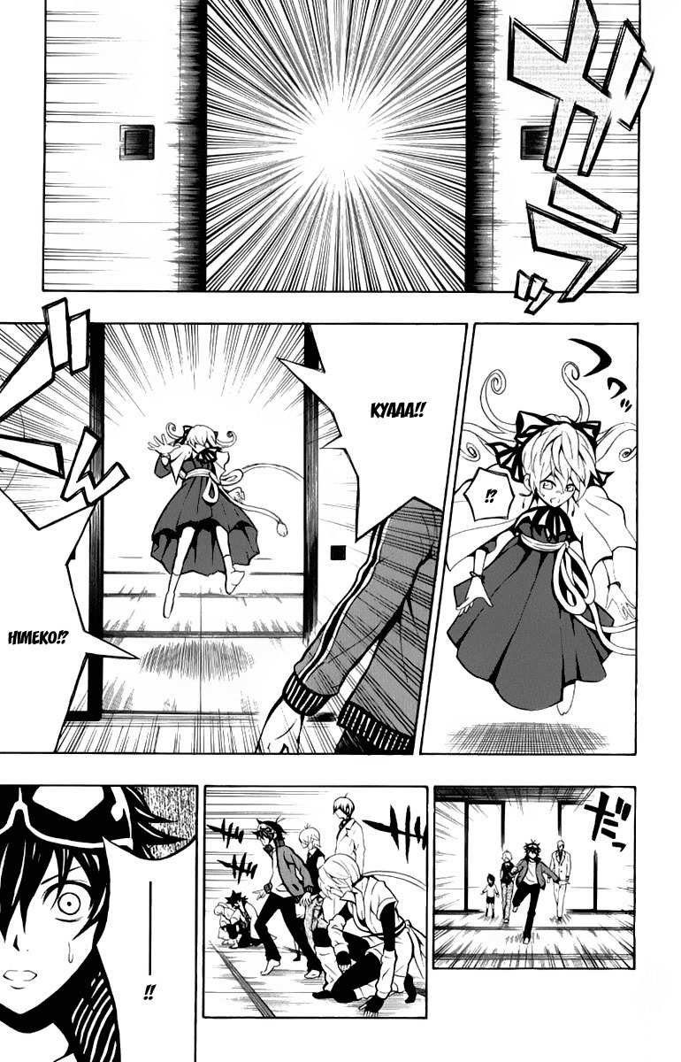 Kuzumoto-san Chi no Yonkyoudai Chapter 8 page 5 - Chapter 8: Chairman: Taima Oujirou