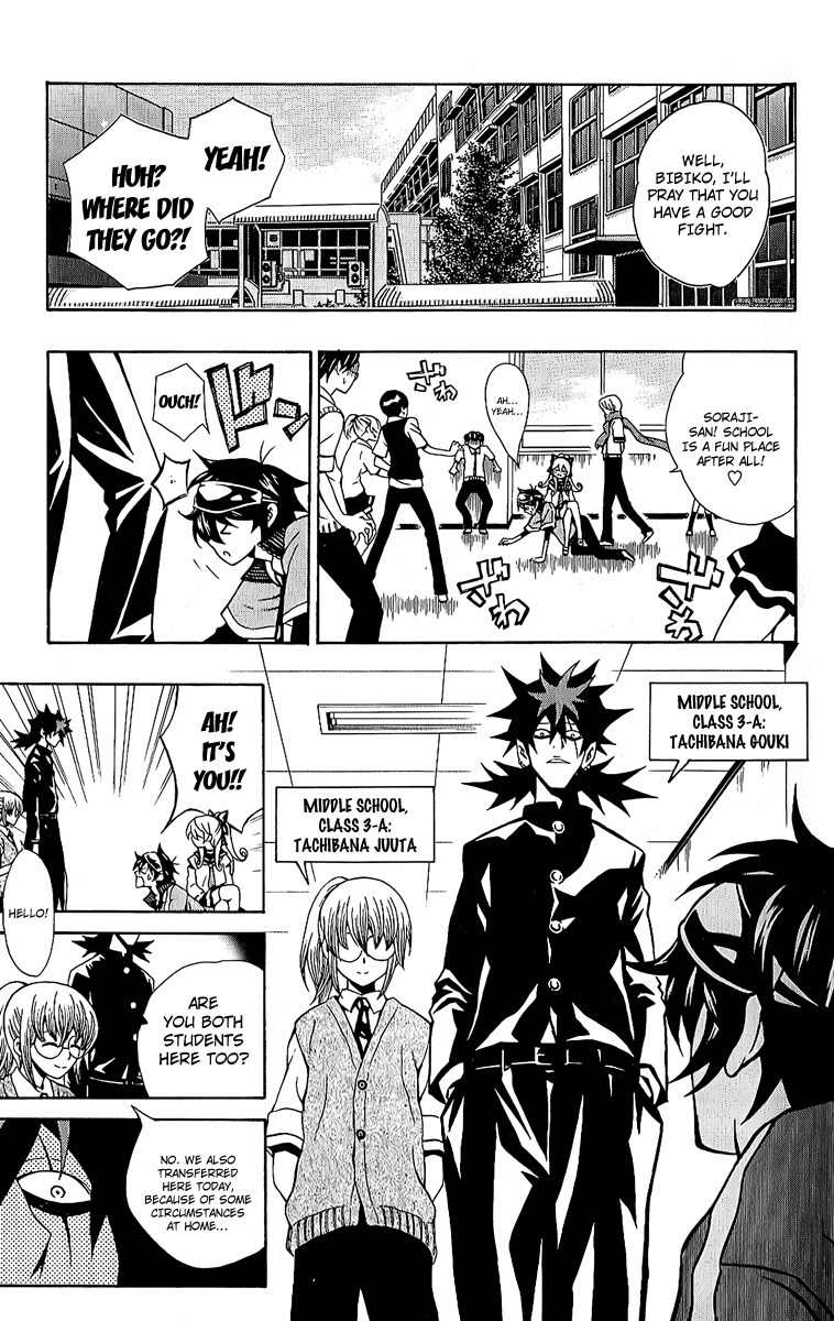 Kuzumoto-san Chi no Yonkyoudai Chapter 9 page 14 - Chapter 9: Youth Capriccio in 3-B