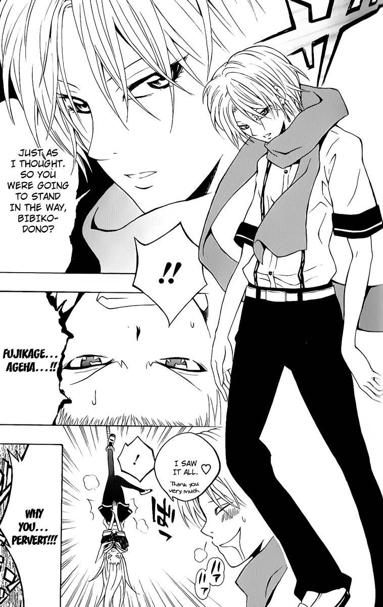 Kuzumoto-san Chi no Yonkyoudai Chapter 9 page 20 - Chapter 9: Youth Capriccio in 3-B