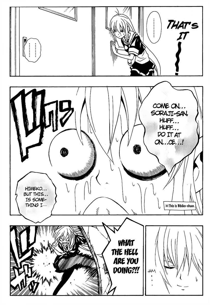 Kuzumoto-san Chi no Yonkyoudai Chapter 9 page 25 - Chapter 9: Youth Capriccio in 3-B
