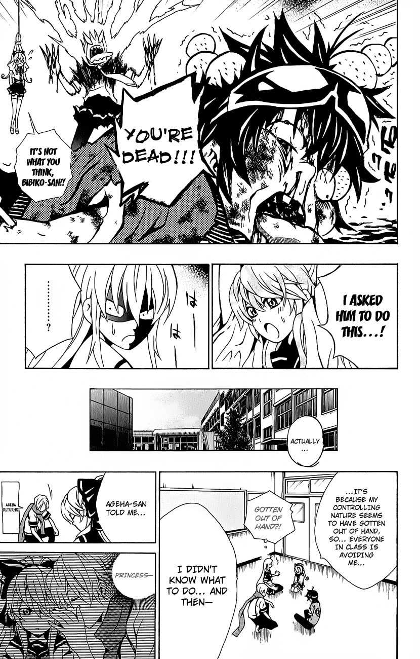 Kuzumoto-san Chi no Yonkyoudai Chapter 9 page 27 - Chapter 9: Youth Capriccio in 3-B