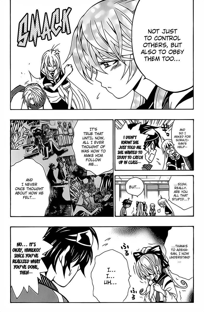 Kuzumoto-san Chi no Yonkyoudai Chapter 9 page 28 - Chapter 9: Youth Capriccio in 3-B
