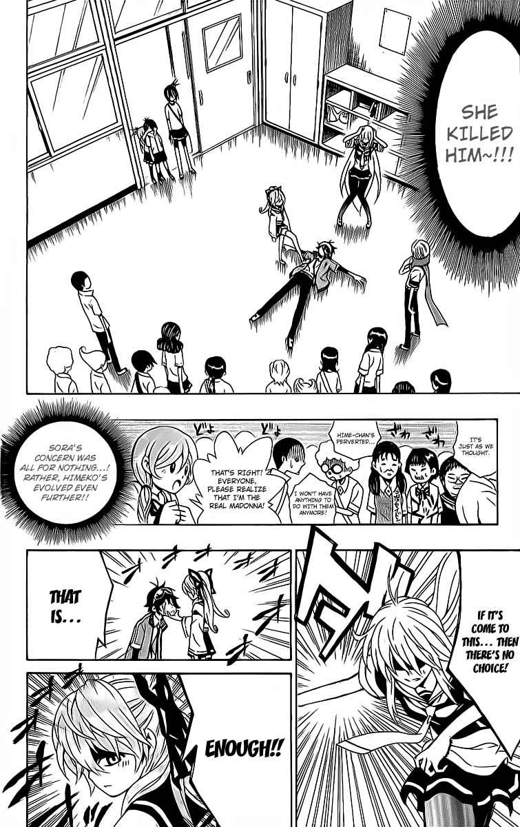 Kuzumoto-san Chi no Yonkyoudai Chapter 9 page 36 - Chapter 9: Youth Capriccio in 3-B
