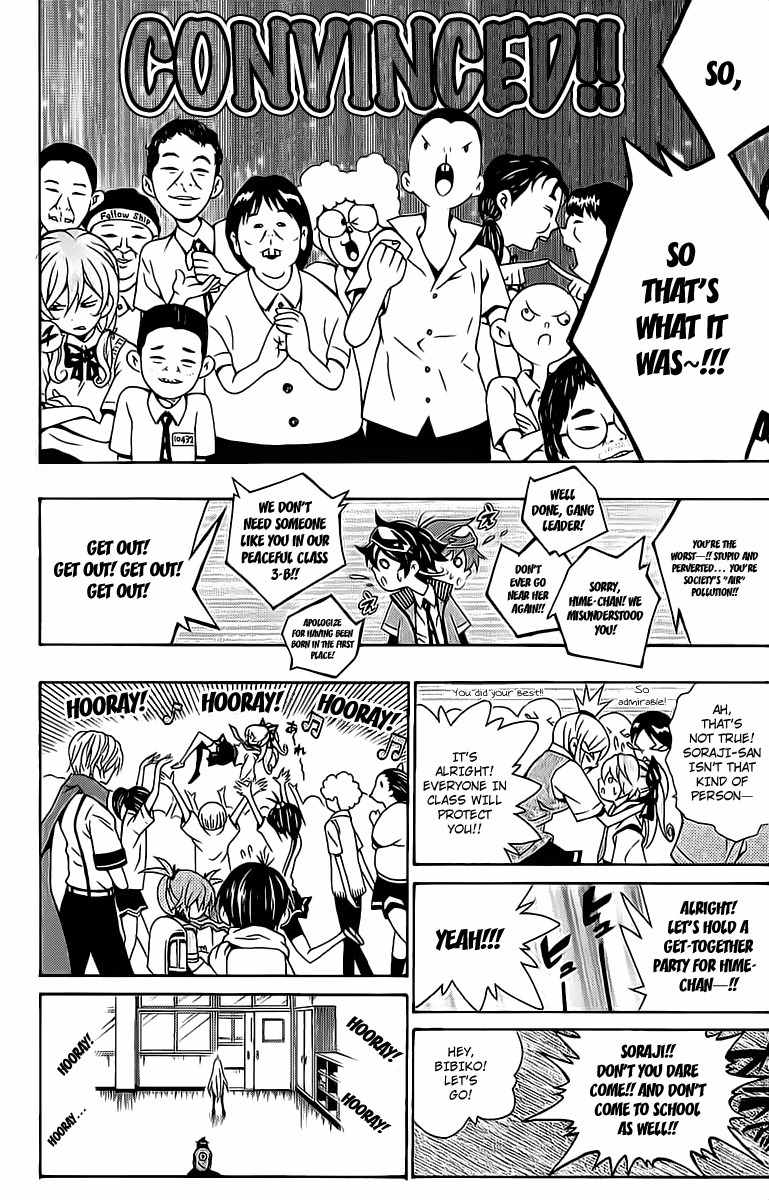 Kuzumoto-san Chi no Yonkyoudai Chapter 9 page 38 - Chapter 9: Youth Capriccio in 3-B