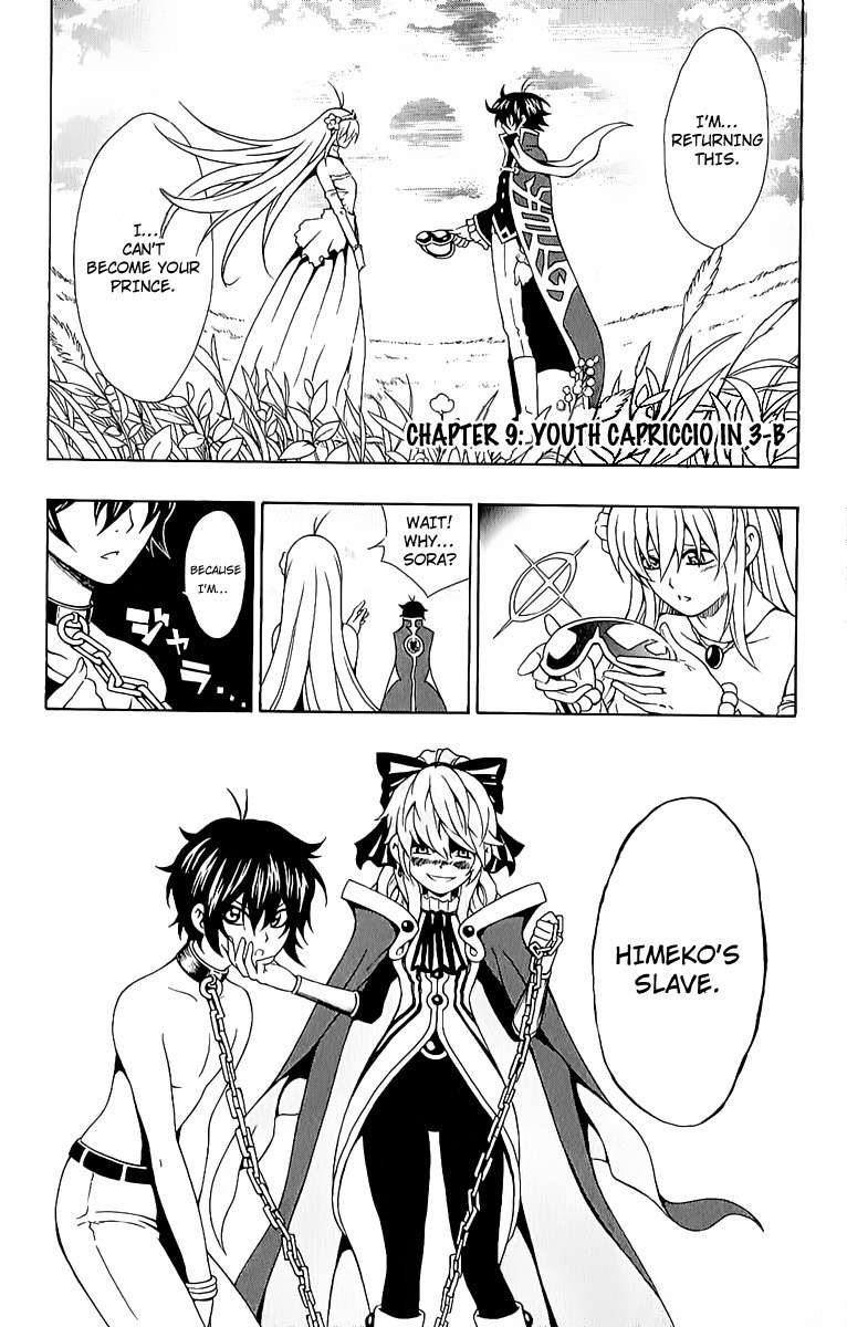 Kuzumoto-san Chi no Yonkyoudai Chapter 9 page 4 - Chapter 9: Youth Capriccio in 3-B