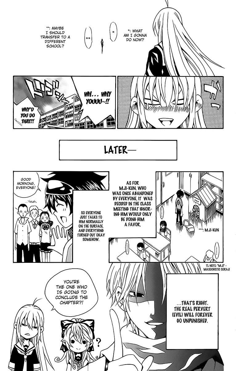 Kuzumoto-san Chi no Yonkyoudai Chapter 9 page 43 - Chapter 9: Youth Capriccio in 3-B