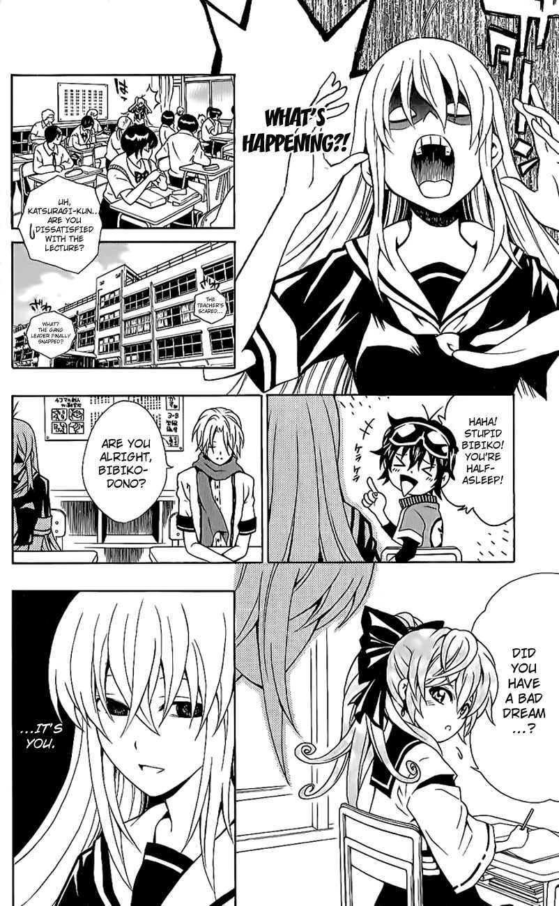 Kuzumoto-san Chi no Yonkyoudai Chapter 9 page 5 - Chapter 9: Youth Capriccio in 3-B