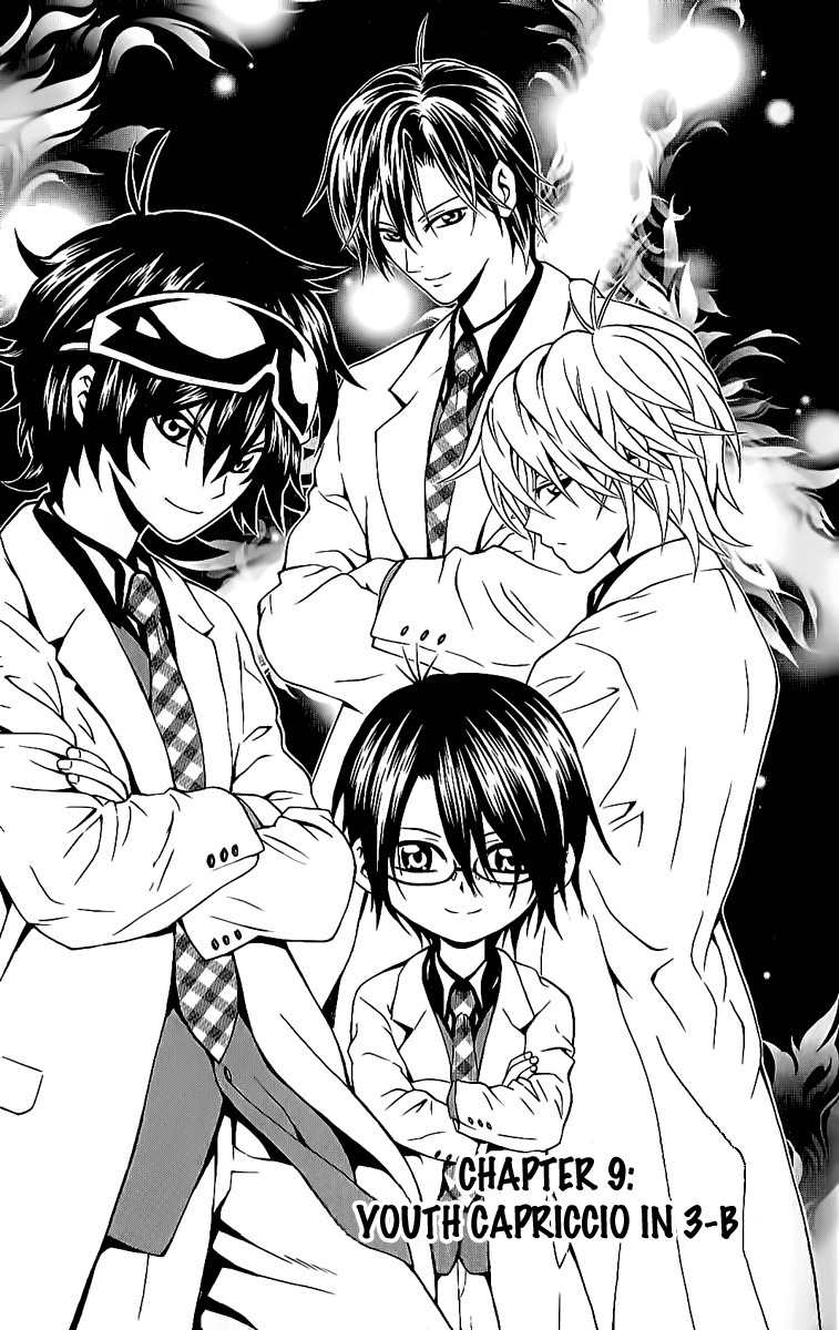 Kuzumoto-san Chi no Yonkyoudai Chapter 9 page 6 - Chapter 9: Youth Capriccio in 3-B