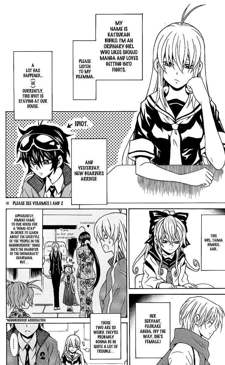 Kuzumoto-san Chi no Yonkyoudai Chapter 9 page 7 - Chapter 9: Youth Capriccio in 3-B