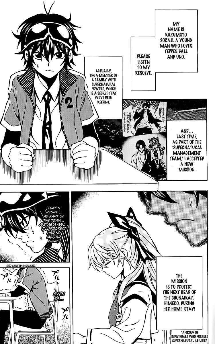 Kuzumoto-san Chi no Yonkyoudai Chapter 9 page 8 - Chapter 9: Youth Capriccio in 3-B