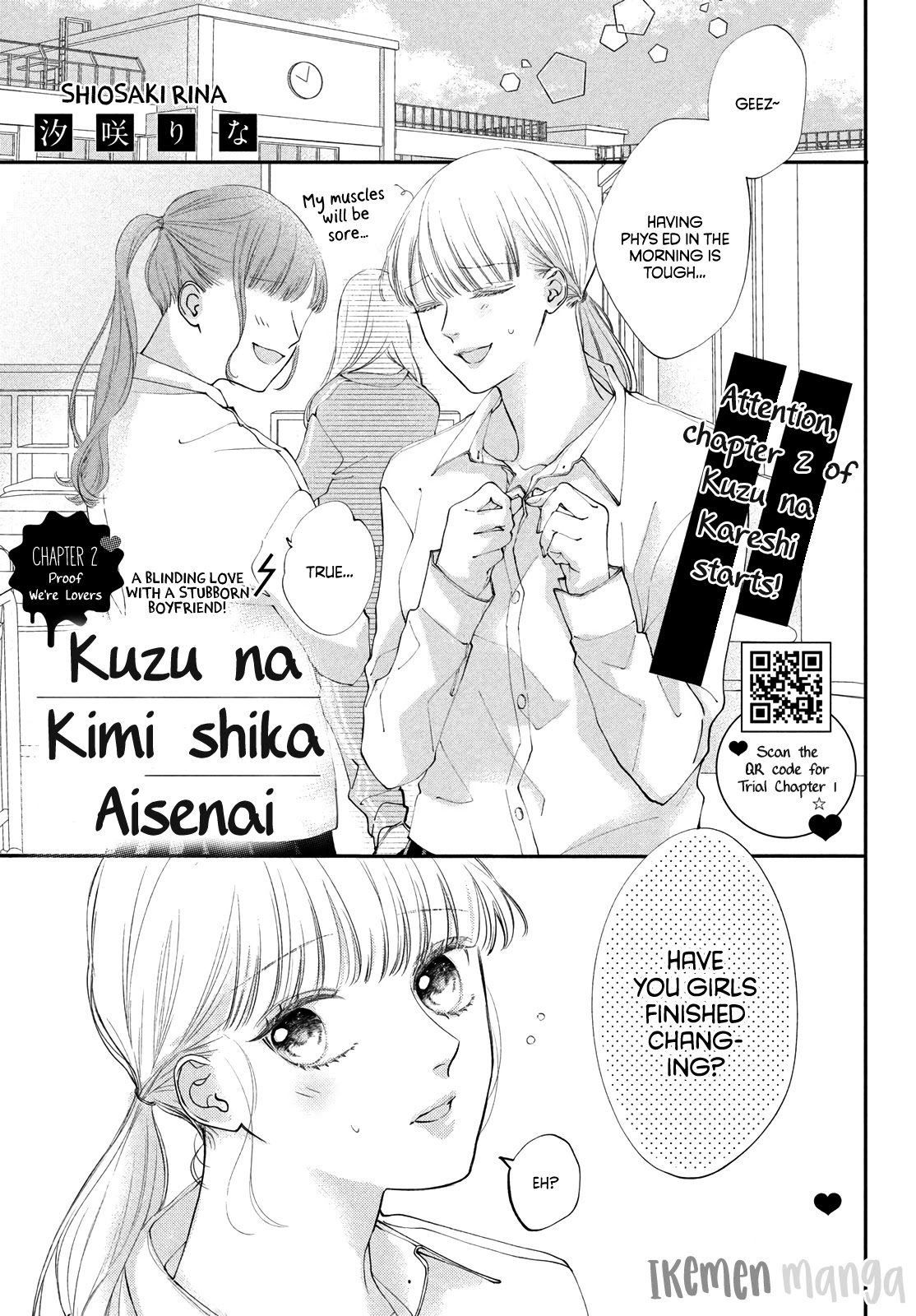 Kuzuna Kimi Shika Aisenai Chapter 2 page 1 - Chapter 2: Proof We're Lovers