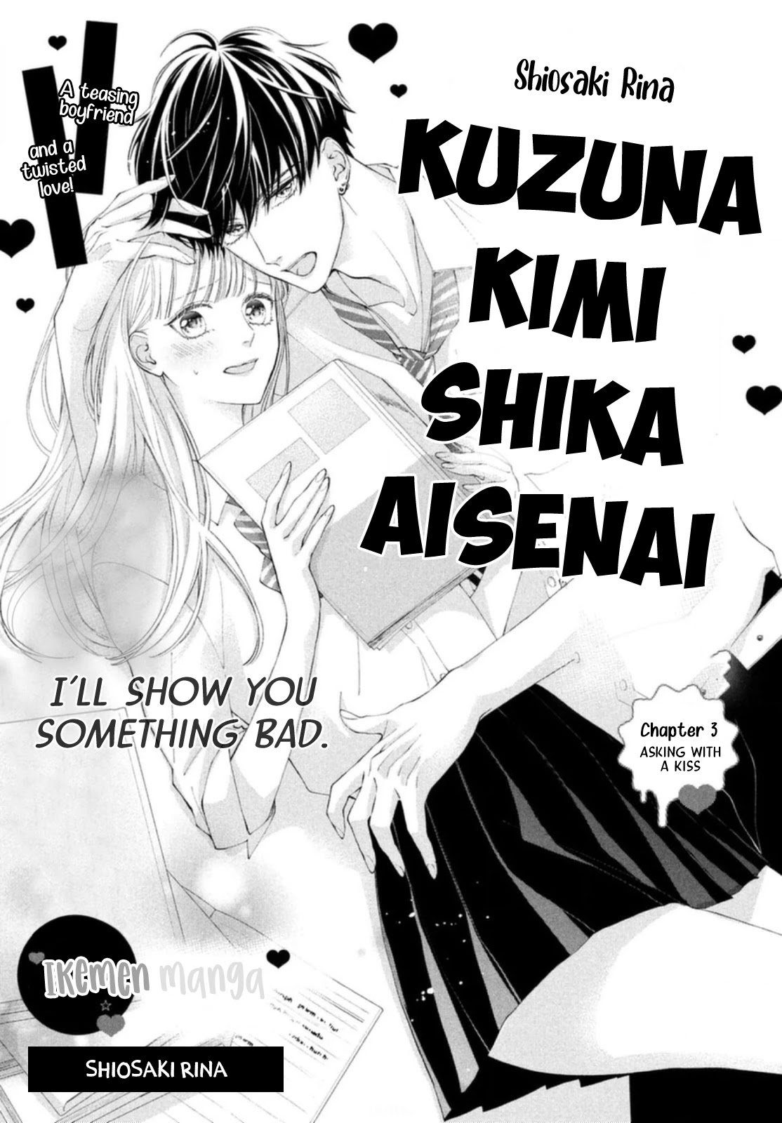 Kuzuna Kimi Shika Aisenai Chapter 3 page 1 - Chapter 3: Asking with a Kiss