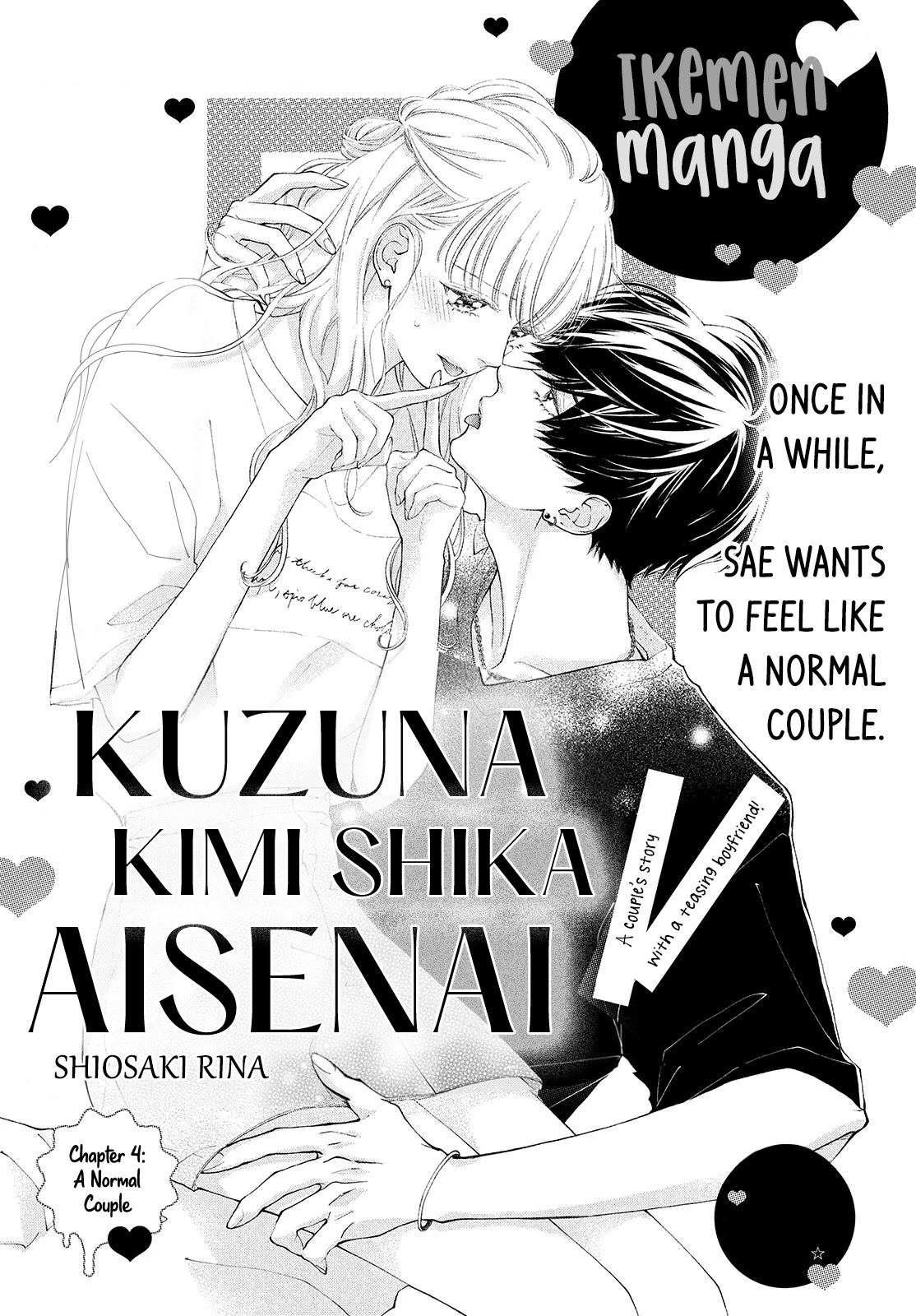 Kuzuna Kimi Shika Aisenai Chapter 4 page 1 - Chapter 4: A Normal Couple